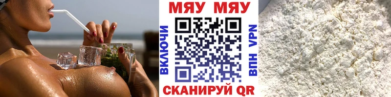 Купить наркотик аптеки Елизаветинская COCAIN A PVP Гашиш