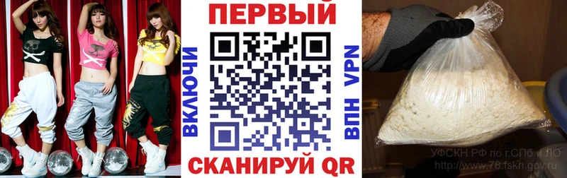 АМФ VHQ  это состав  Елизаветинская  мега маркетплейс 