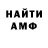 МЕТАДОН кристалл Lucky01