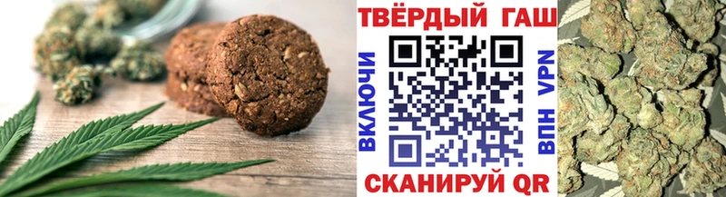 kraken tor  Елизаветинская  маркетплейс Telegram  Печенье с ТГК конопля 