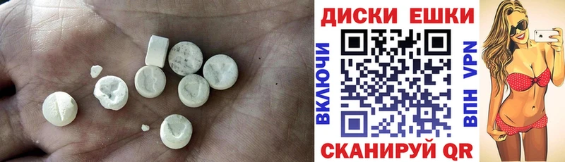 Экстази mix  Елизаветинская 