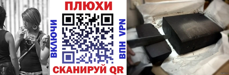 ГАШИШ убойный  Елизаветинская 