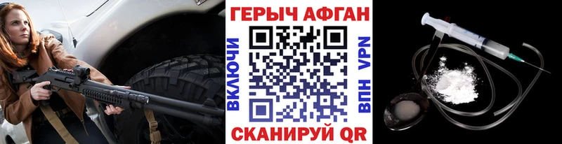Героин белый  где купить наркоту  ОМГ ОМГ как войти  Елизаветинская 