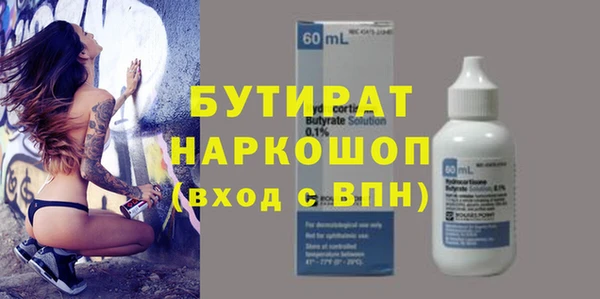 прущие грибы Абдулино