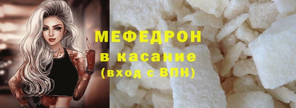 прущие грибы Абдулино