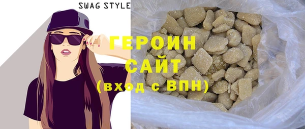 герыч Абинск