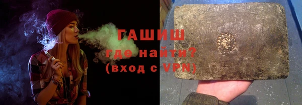 прущие грибы Абдулино
