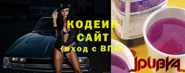 мефедрон Лабытнанги