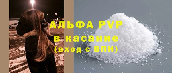 ешки Абаза