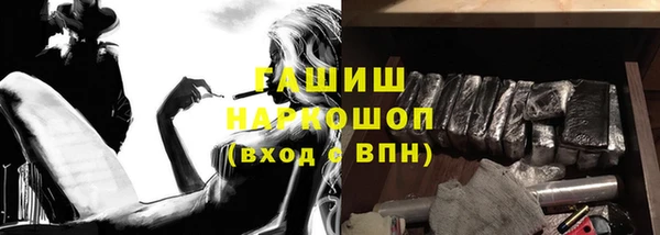 прущие грибы Абдулино