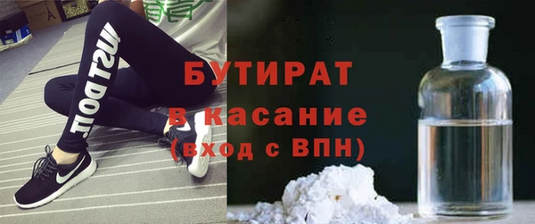 прущие грибы Абдулино