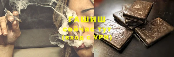 тгк Алзамай