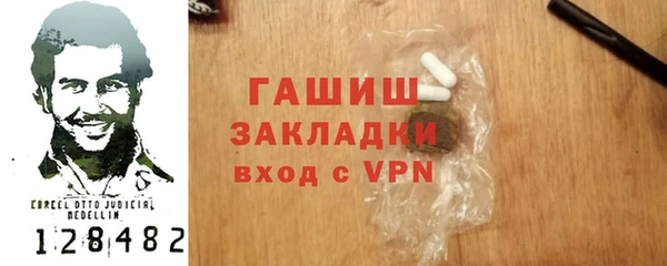 ешки Абаза
