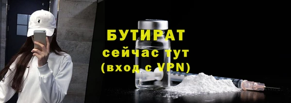ешки Абаза