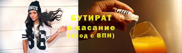 герыч Абинск