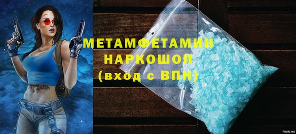 прущие грибы Абдулино