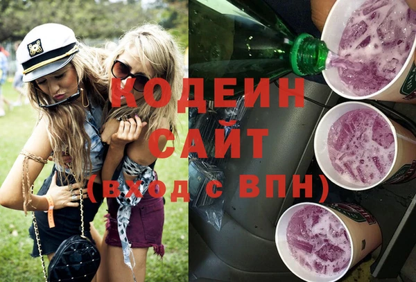 герыч Абинск