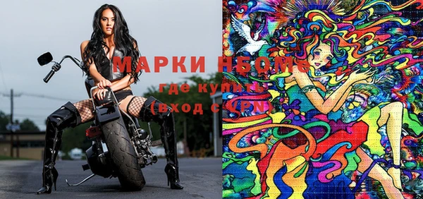 герыч Абинск