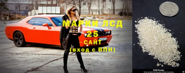герыч Абинск
