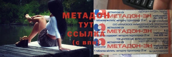 тгк Алзамай