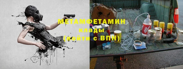 ешки Абаза