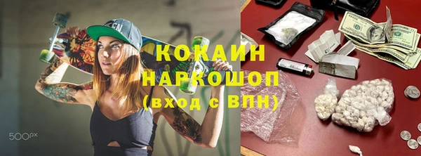 прущие грибы Абдулино