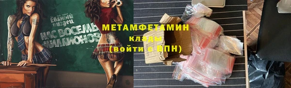 ешки Абаза