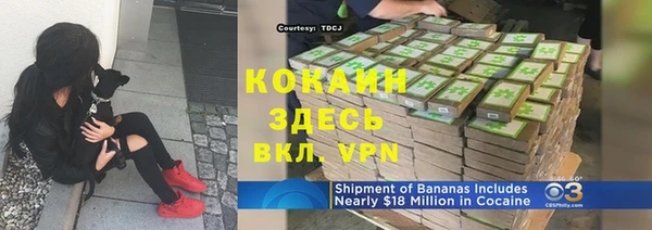 кокаин перу Алексеевка