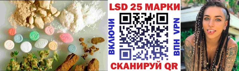 Лсд 25 экстази кислота  магазин  наркотиков  Елизаветинская 