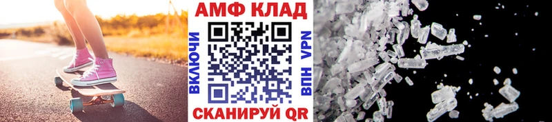 МЕТАМФЕТАМИН Декстрометамфетамин 99.9%  Елизаветинская 
