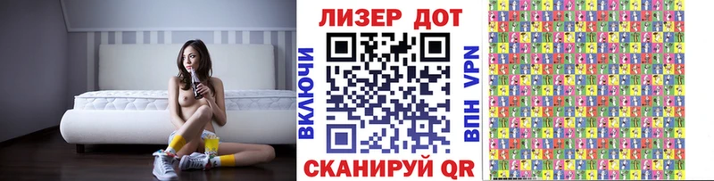 Марки NBOMe 1,8мг  ссылка на мегу вход  Елизаветинская 