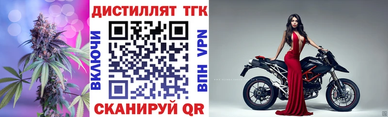 kraken вход  Елизаветинская  Дистиллят ТГК гашишное масло  купить  сайты 