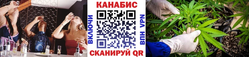 Марихуана SATIVA & INDICA  как найти   blacksprut сайт  Елизаветинская 